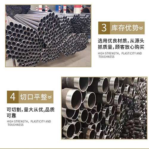 莎车声测管用于灌浆和工程施工的注意事项
