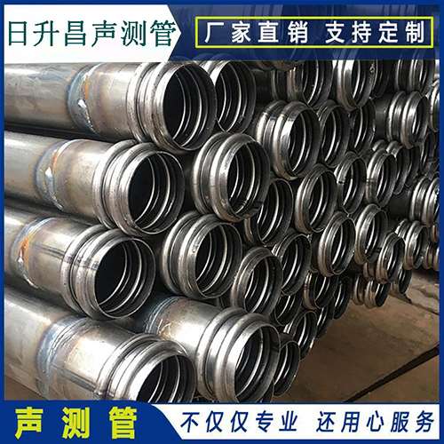 莎车声测管现场检测用什么方法？